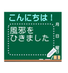 何度も入力OK♡黒板メッセージスタンプ（個別スタンプ：9）