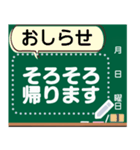 何度も入力OK♡黒板メッセージスタンプ（個別スタンプ：12）