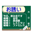 何度も入力OK♡黒板メッセージスタンプ（個別スタンプ：14）