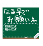 何度も入力OK♡黒板メッセージスタンプ（個別スタンプ：22）