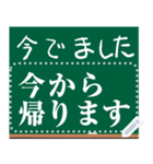 何度も入力OK♡黒板メッセージスタンプ（個別スタンプ：23）