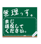 何度も入力OK♡黒板メッセージスタンプ（個別スタンプ：24）