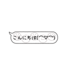 【敬語で省スペース】手描き文字♡59（個別スタンプ：2）