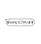 【敬語で省スペース】手描き文字♡59（個別スタンプ：9）