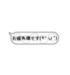 【敬語で省スペース】手描き文字♡59（個別スタンプ：13）