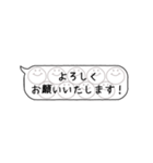 【敬語で省スペース】手描き文字♡59（個別スタンプ：17）