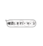 【敬語で省スペース】手描き文字♡59（個別スタンプ：20）