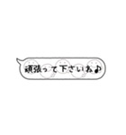 【敬語で省スペース】手描き文字♡59（個別スタンプ：21）