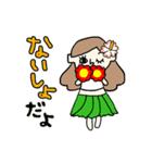 毎日楽しいフラガールちゃん（個別スタンプ：17）