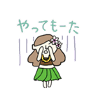 毎日楽しいフラガールちゃん（個別スタンプ：18）