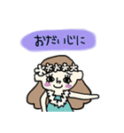 毎日楽しいフラガールちゃん（個別スタンプ：21）