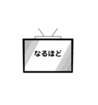 テレビロイドと文字言葉（個別スタンプ：9）
