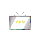 テレビロイドと文字言葉（個別スタンプ：13）