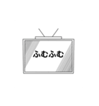 テレビロイドと文字言葉（個別スタンプ：14）