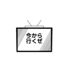 テレビロイドと文字言葉（個別スタンプ：15）