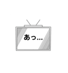 テレビロイドと文字言葉（個別スタンプ：18）
