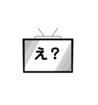 テレビロイドと文字言葉（個別スタンプ：20）