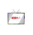 テレビロイドと文字言葉（個別スタンプ：21）