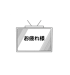 テレビロイドと文字言葉（個別スタンプ：22）