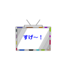 テレビロイドと文字言葉（個別スタンプ：25）