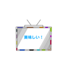 テレビロイドと文字言葉（個別スタンプ：28）