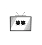 テレビロイドと文字言葉（個別スタンプ：32）