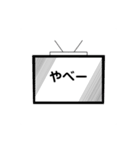 テレビロイドと文字言葉（個別スタンプ：34）