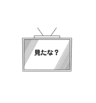 テレビロイドと文字言葉（個別スタンプ：36）