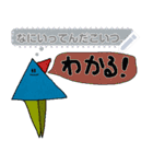 「さんかく△」のメッセージスタンプ（個別スタンプ：18）