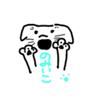 ろいくん1（個別スタンプ：10）