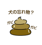 可愛いうんこシリーズ（個別スタンプ：6）