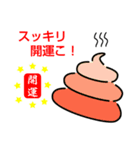 可愛いうんこシリーズ（個別スタンプ：7）