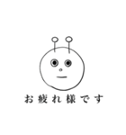 おちょくりマン（個別スタンプ：2）