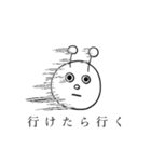おちょくりマン（個別スタンプ：5）