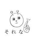 おちょくりマン（個別スタンプ：8）