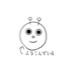 おちょくりマン（個別スタンプ：11）
