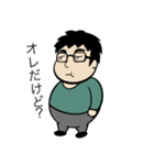 太っている男（個別スタンプ：1）