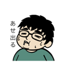 太っている男（個別スタンプ：2）