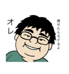 太っている男（個別スタンプ：5）