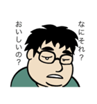 太っている男（個別スタンプ：8）