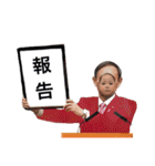 鐘ケ江家スタンプ（個別スタンプ：2）