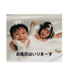 鐘ケ江家スタンプ（個別スタンプ：9）
