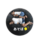 鐘ケ江家スタンプ（個別スタンプ：13）