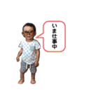 鐘ケ江家スタンプ（個別スタンプ：21）