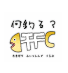 TFC LINEスタンプ（個別スタンプ：2）