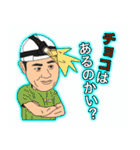 TFC LINEスタンプ（個別スタンプ：7）