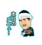 TFC LINEスタンプ（個別スタンプ：12）
