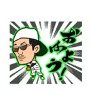 TFC LINEスタンプ（個別スタンプ：13）