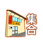 TFC LINEスタンプ（個別スタンプ：16）