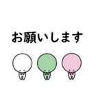 三色だんごくん（個別スタンプ：5）